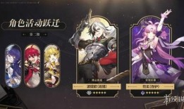 崩铁2.2最新爆料,神秘角色登场，战斗系统革新揭秘