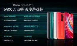 redmi9最新爆料,性能升级，设计革新，性价比再攀高峰