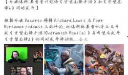 外媒爆料暴雪最新消息,外媒曝出震撼消息，游戏行业将迎来重大变革？