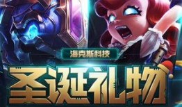 海克斯s11最新爆料,神秘英雄登场，战局风云再起！