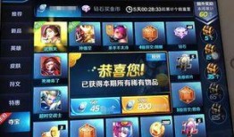 蛋仔典藏皮肤最新爆料下载