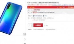 iqooz9最新爆料,性能怪兽来袭，颠覆手机市场格局！”