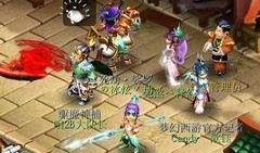 梦幻新锦衣爆料最新,揭秘游戏内最新爆料，带你领略江湖风云再起