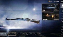 和平精英98k皮肤爆料最新,神秘爆料引玩家热议